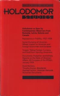 Holodomor Studies. – 2011. – N. 1-2