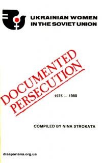 Ukrainian women in the soviet union. Documented persecution