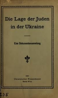 Die Lage der Juden in der Ukraine : eine Dokumentensammlung