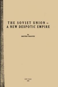 Solovey D. The Soviet union – a new despotic Empire