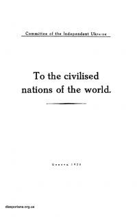 To the civilised nations of the word