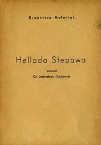 Malaniuk E. Hellada Stepowa