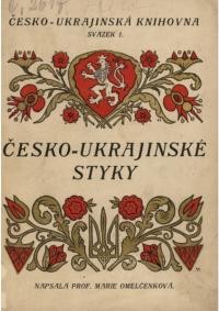 Omelcenkova M. Česko-ukrajinské styky