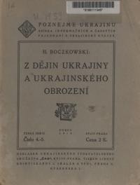 Boczkowski H. Z dějin Ukrajiny a ukrajinského obrození