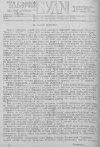 Таборові будні. – 1947. – Ч. 1