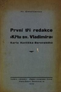 Omel’čenko H. První tři redakce Křtu sv. Vladimíra Karla Havlíčka-Borovského