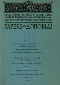 Smal-Stocki R. The Impact of the Sputnik on the English language of the U.S.A.