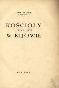 Iwanicki K. Kościoły i kaplice w Kijowie