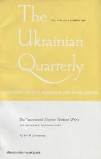 The Ukrainian Quarterly. – 1966. – n. 2