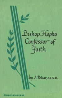 Pekar A. Bishop Basil Hopko, S.T.D. Confessor of the fight (1904-1976)