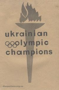 Zinkewych O. Ukrainian Olympic Champions