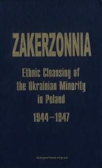 Zakerzonnia. Ethnic Cleansing of the Ukrainian Minority in Poland 1944-1947