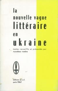 La Nouvelle vague littéraire en Ukraine