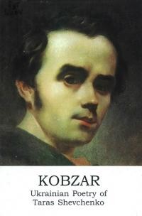 Kobzar. Poetry of Taras Shevchenko in Ukrainian, English and French