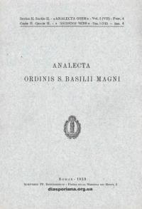 Записки ЧСВВ. – 1953. – Т. І (VII). – Вип. 4