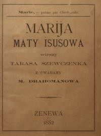 Marija Maty Isusowa wirszy Tarasa Szewczenka