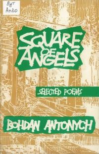 Bohdan Antonych. Square of Angels. Selected poems