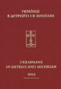 Українці в Детройті і в Мічігані. Відзначення Тисячоліття Хрищення України