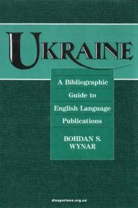 Wynar B. Ukraine. A Bibliographical Guide to English-Language Publications