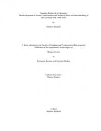 Burkard M. Speaking Bolshevik in Ukrainian The Development Peasant Consciousness and Bolshevik Nation-Building in the Ukrainian SSR, 1900-1928