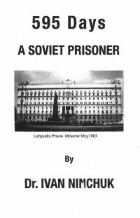 Nimchuk I. 595 Days a soviet Prisoner