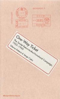 Roberts G., Cipko S. One-Way Ticket : The Soviet Return-to-the-Homeland Campaign) 1955-1960