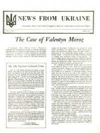 News from Ukraine. – 1971. – N. 1