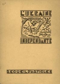 L’Ukraine independante. – 1946. – N. 1