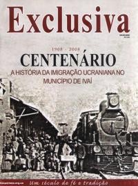 Exclusiva. – 2009. – N. 6