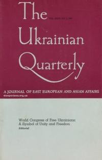 The Ukrainian Quarterly. – 1967. – N. 4