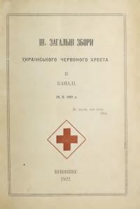 ІІІ Загальні Збори Українського Червоного Хреста в Канаді 28.ІІ. 1922