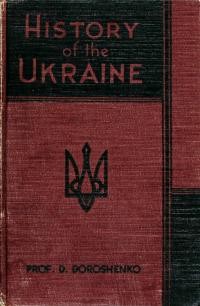 Doroshenko D. History of Ukraine