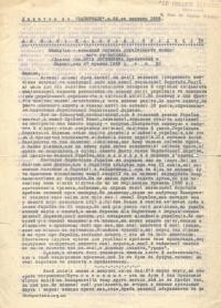 Литвиненко Ю. Де наші найкращі традиції? Запорізм – основний первень українського вояцького світогляду