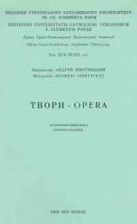 Шептицький А., митр. Твори – Opera (аскетично-моральні)