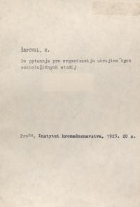 Шаповал М. До питання про організацію українських соціологічних студій