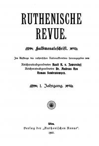 Ruthenische Revue. – 1903. – NNo. 1-16