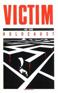 Rullman H.P. Victim of the Holocaust