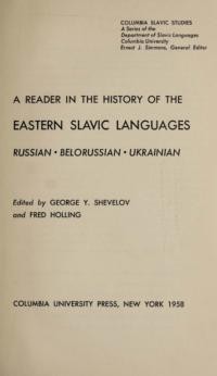 Reader in the history of the eastern Slavic languages Russian, Belorussian, Ukrainian