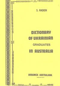 Радіон С. Словник українських дипломників в Австралії