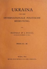 Puluj J. Ukraina und ihre internationale politische Bedeutung