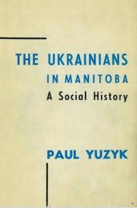 Yuzyk P. The Ukrainians in Manitoba a social history