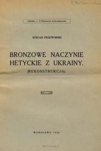 Przeworski S. Bronzowe naczynie hetyckie z Ukrainy (Rekonstrukcja)