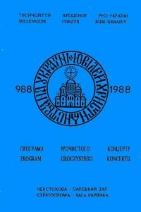 Програма урочистого концерту Тисячоліття Хрещення Русі-України 988-1988