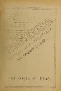 Політв’язень. – 1946. – Ч. 3