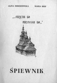 “Полетів би, послухав би…” Śpiewnik łemkowski