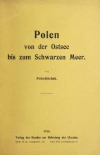 Polschtschak. Polen von der Ostsee bis zum Schwarzen Meer