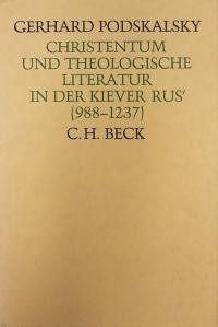 Podskalsky G. Christentum und theologische literatur in der Kiever Rus 988-1237