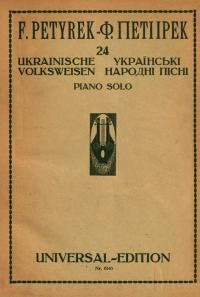 Petyrek F. 24 Ukrainische Volksweisen. Piano solo