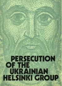 Persecution of the Ukrainian Helsinki Group