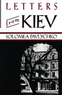 Pavlychko S. Letters from Kiev